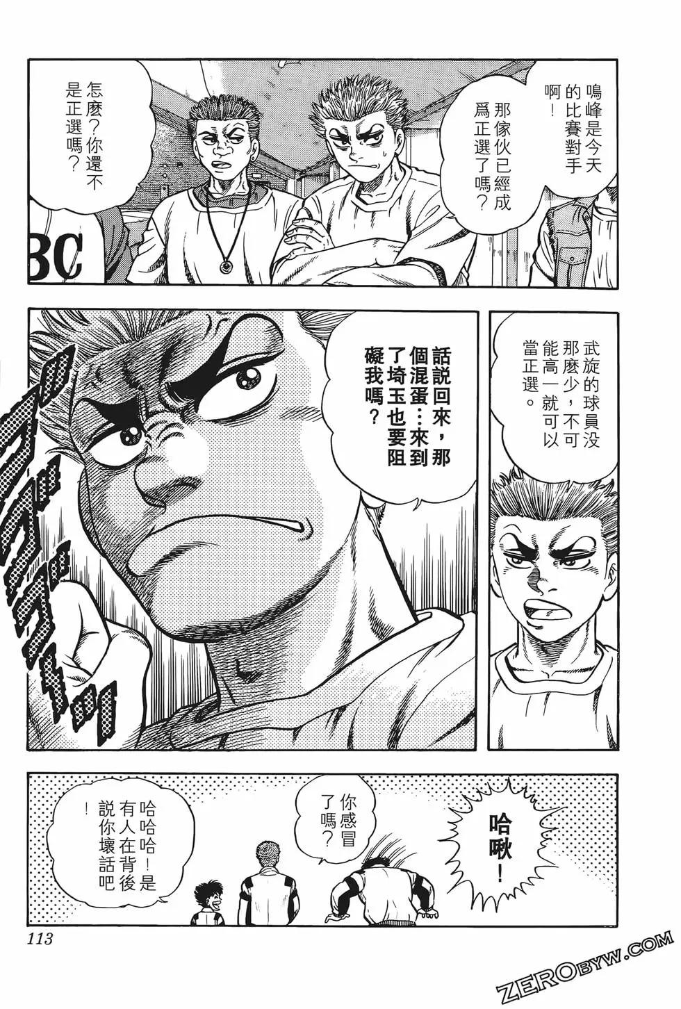 第10卷122