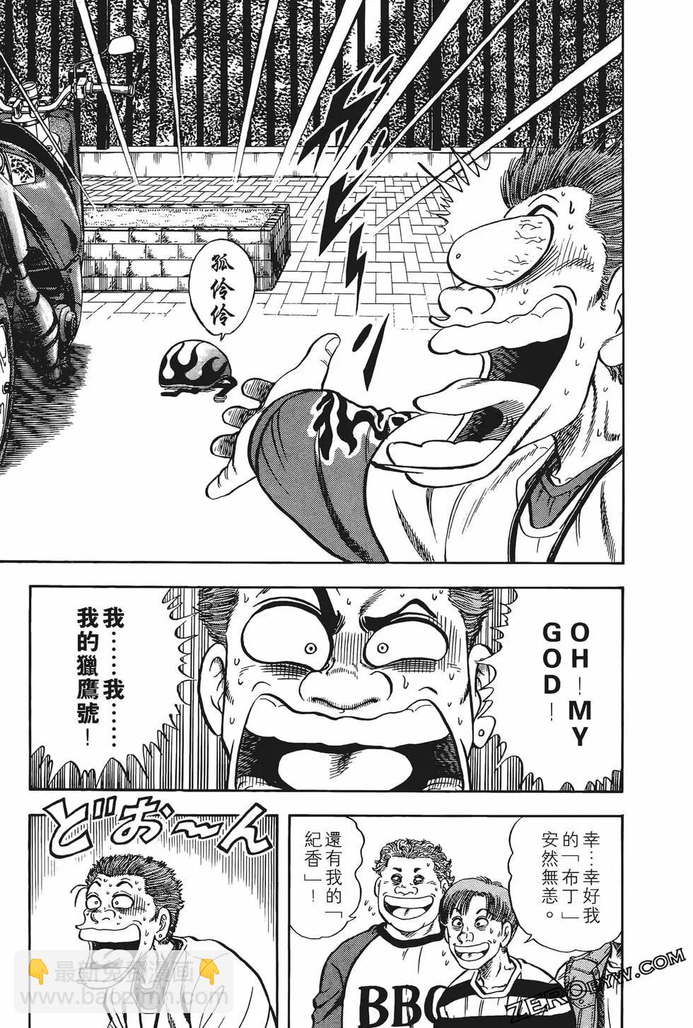 第10卷124
