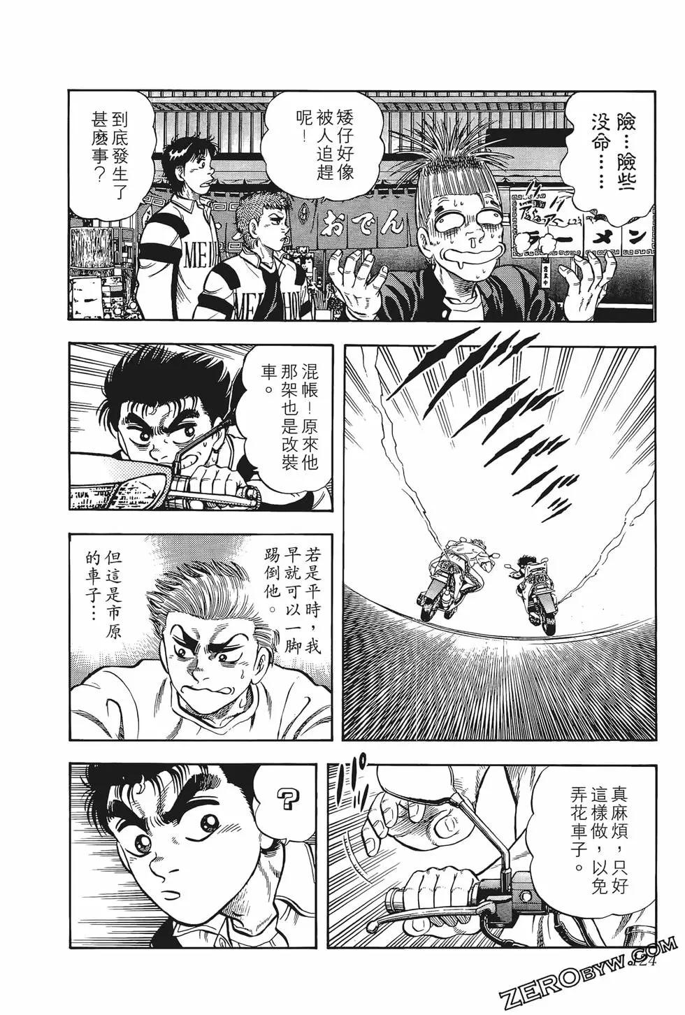 第10卷133