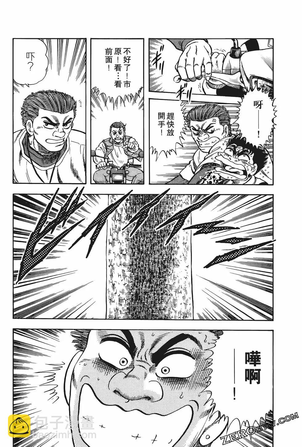 第10卷136