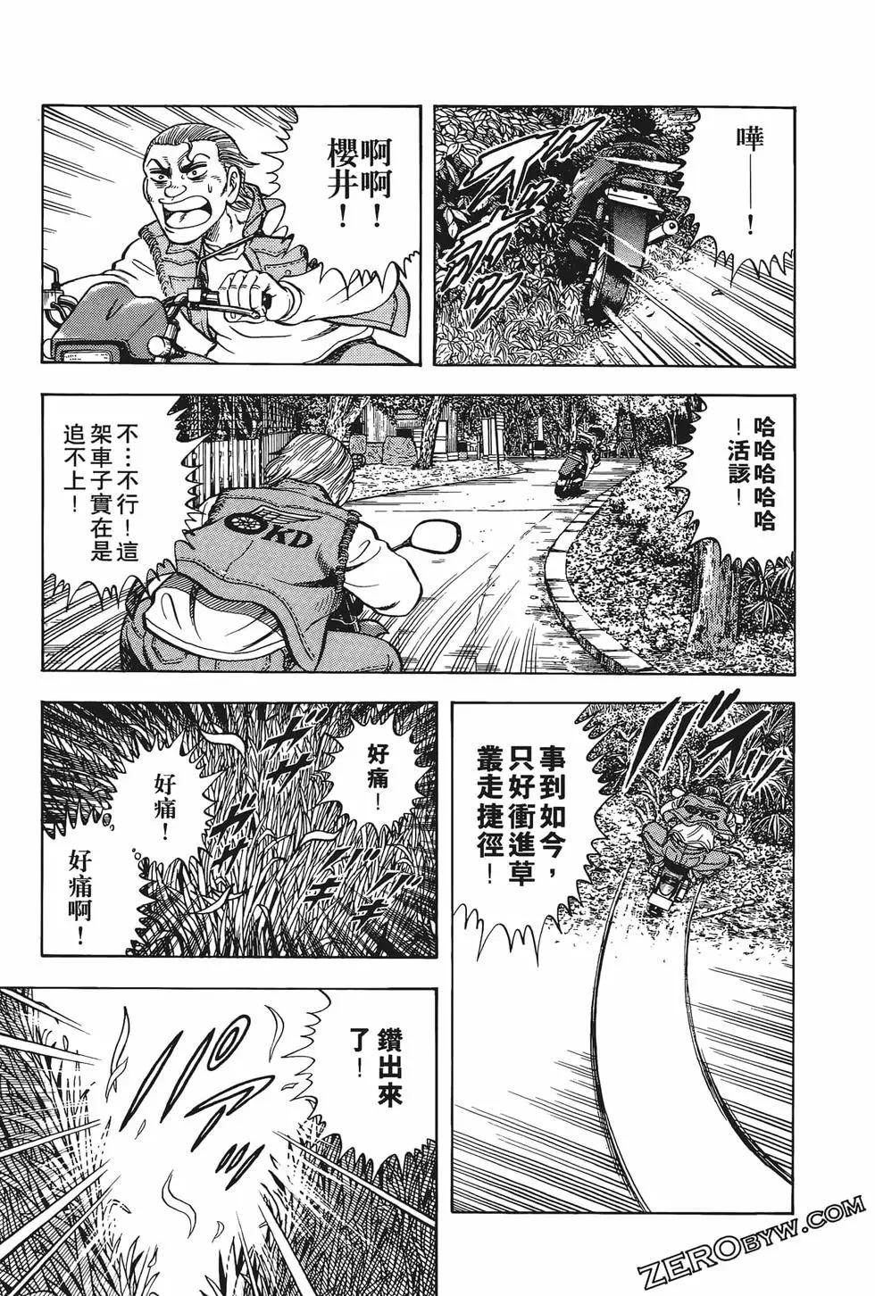 第10卷138