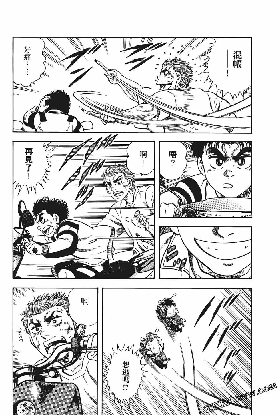 第10卷142