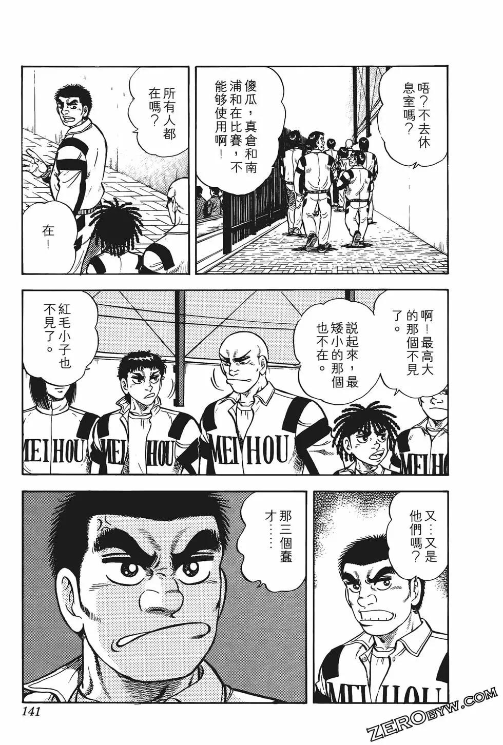 第10卷150