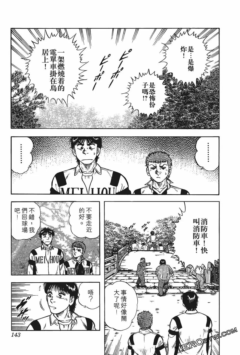 第10卷152
