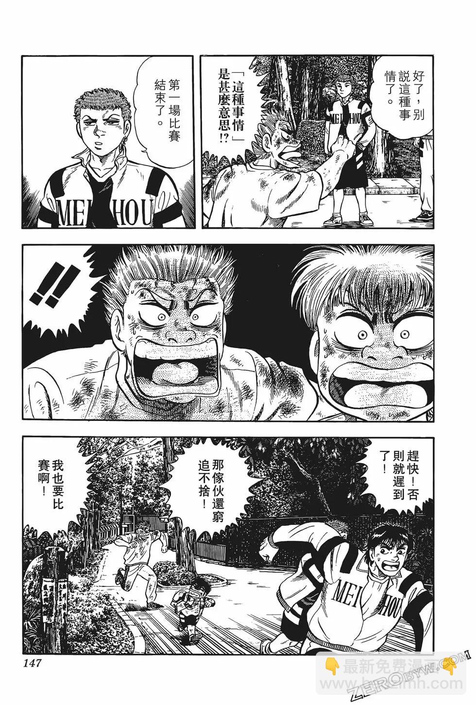 第10卷156