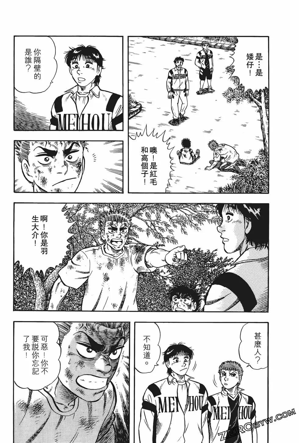 第10卷158