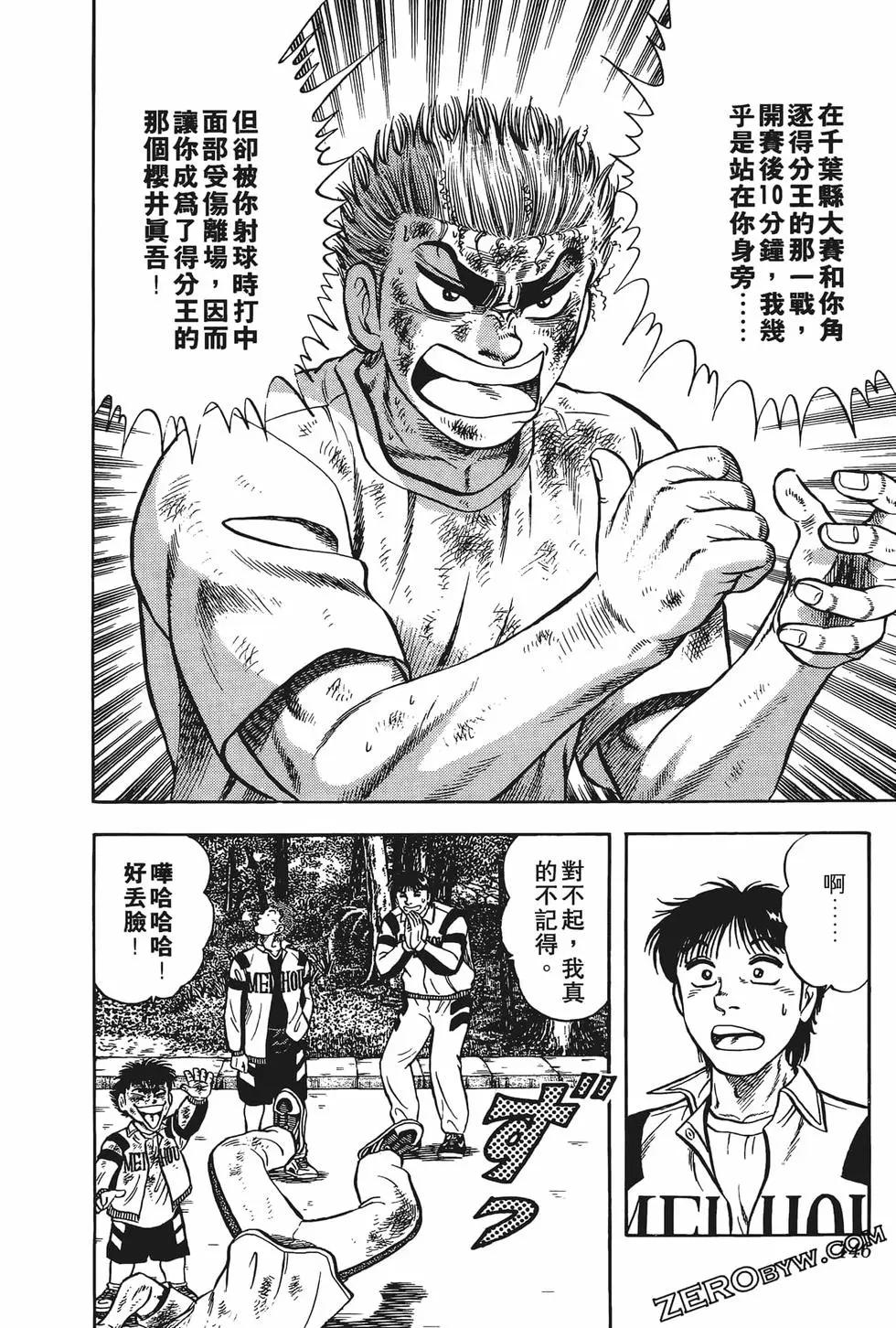 第10卷159
