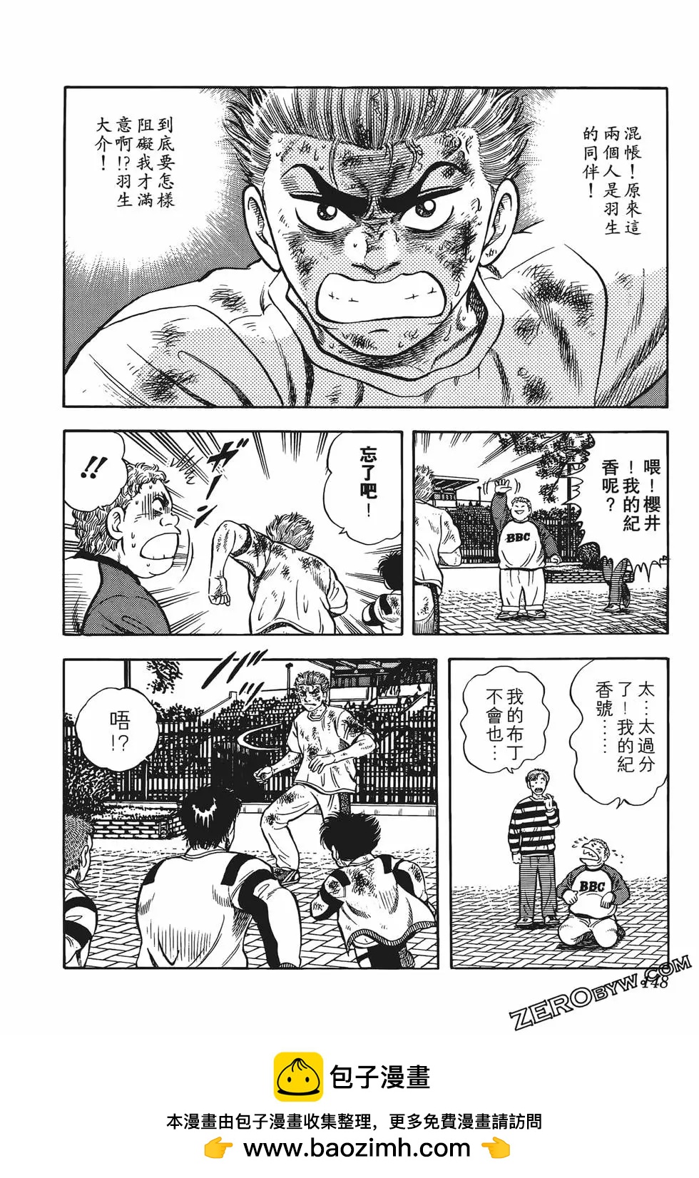 第10卷161