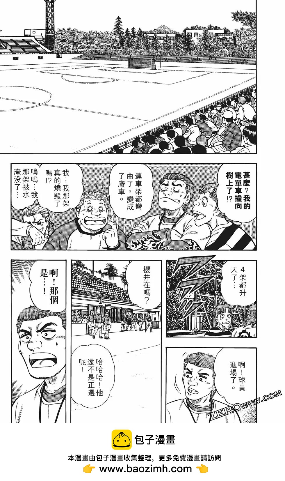 第10卷170