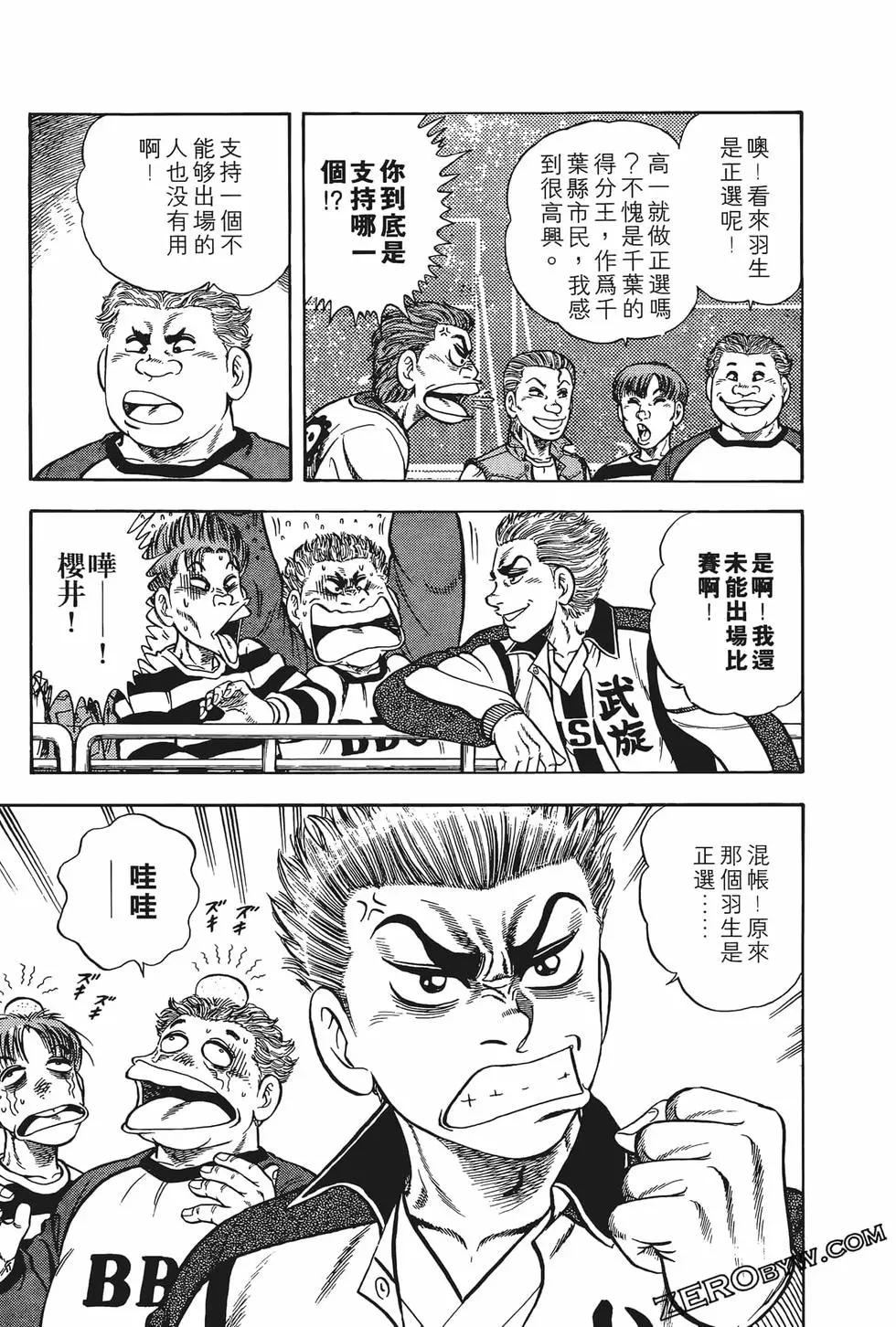 第10卷172