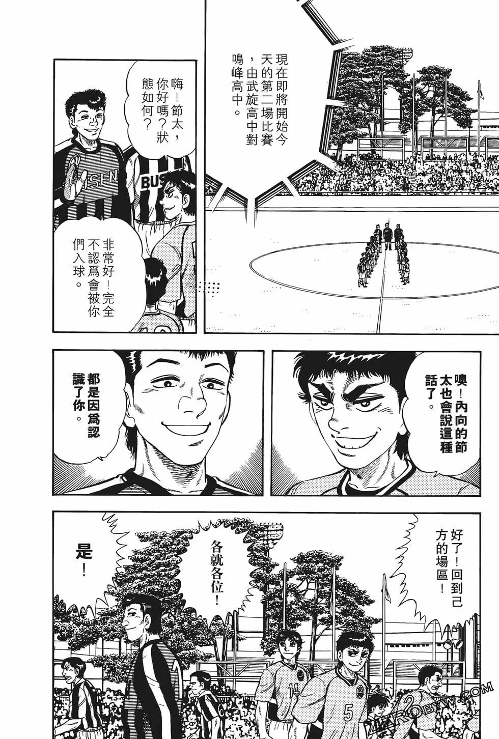 第10卷173