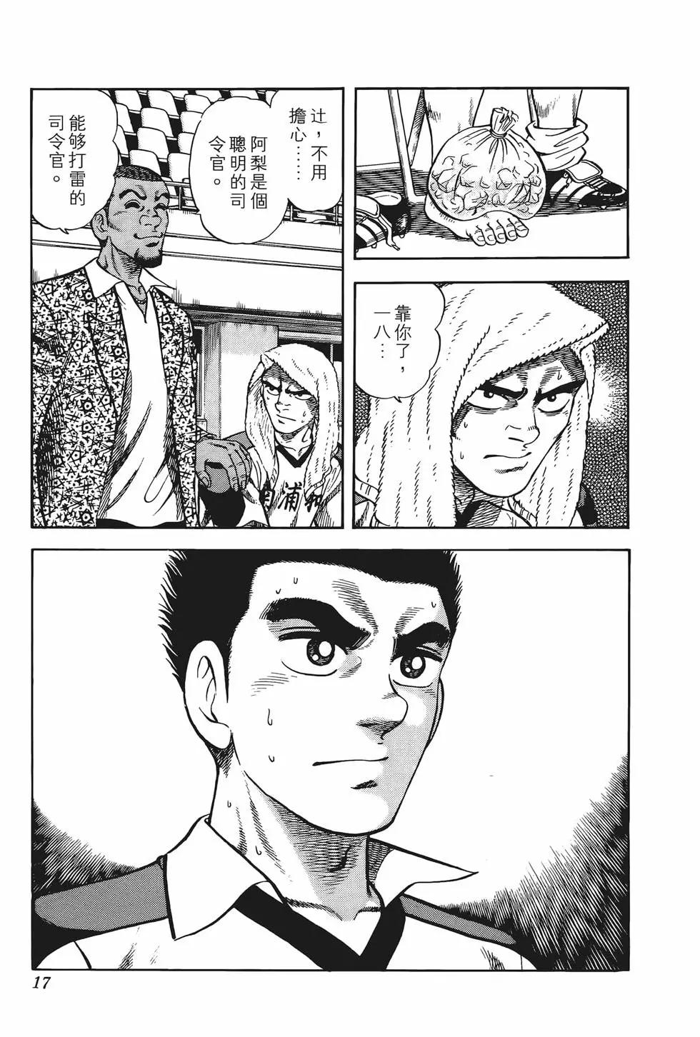 第10卷18