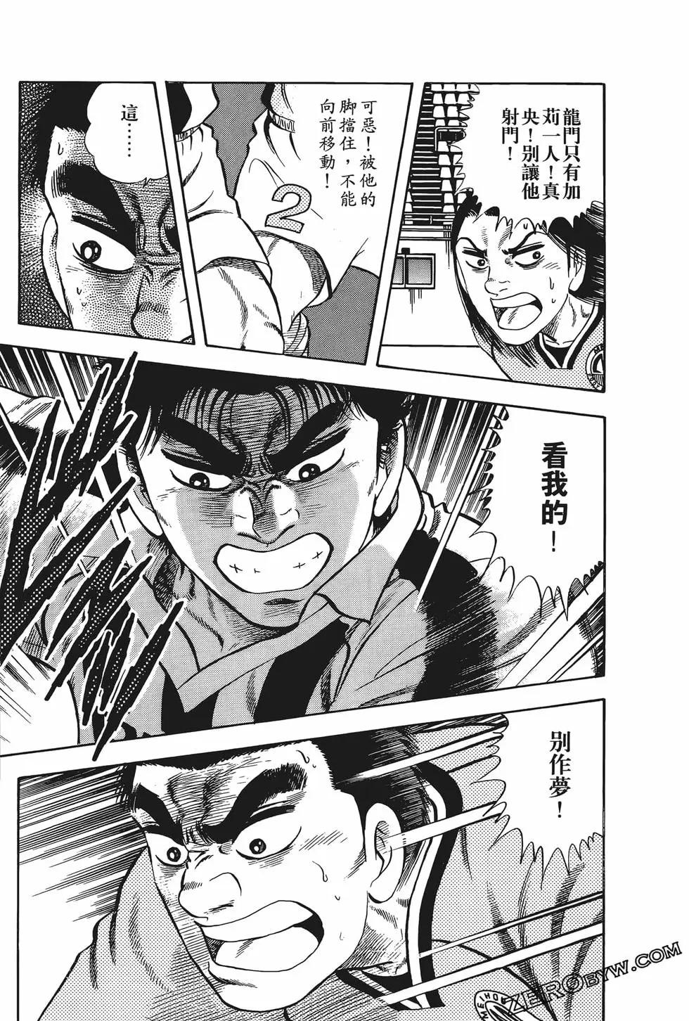 第10卷194