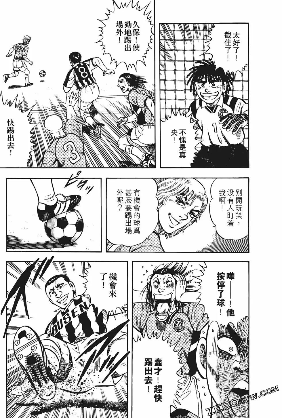 第10卷196