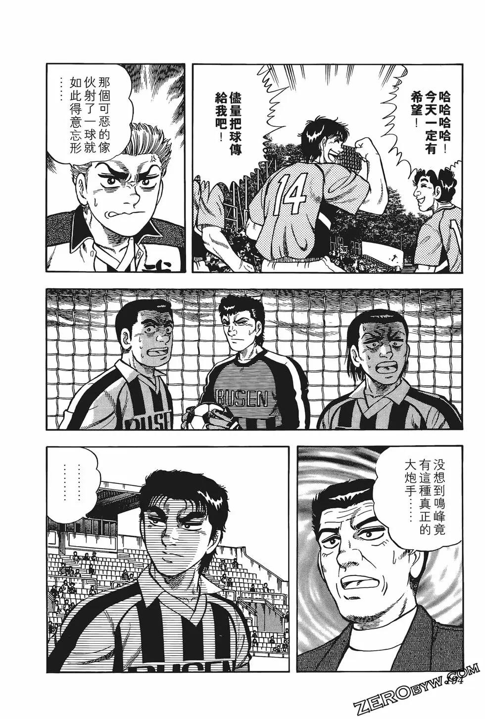 第10卷207
