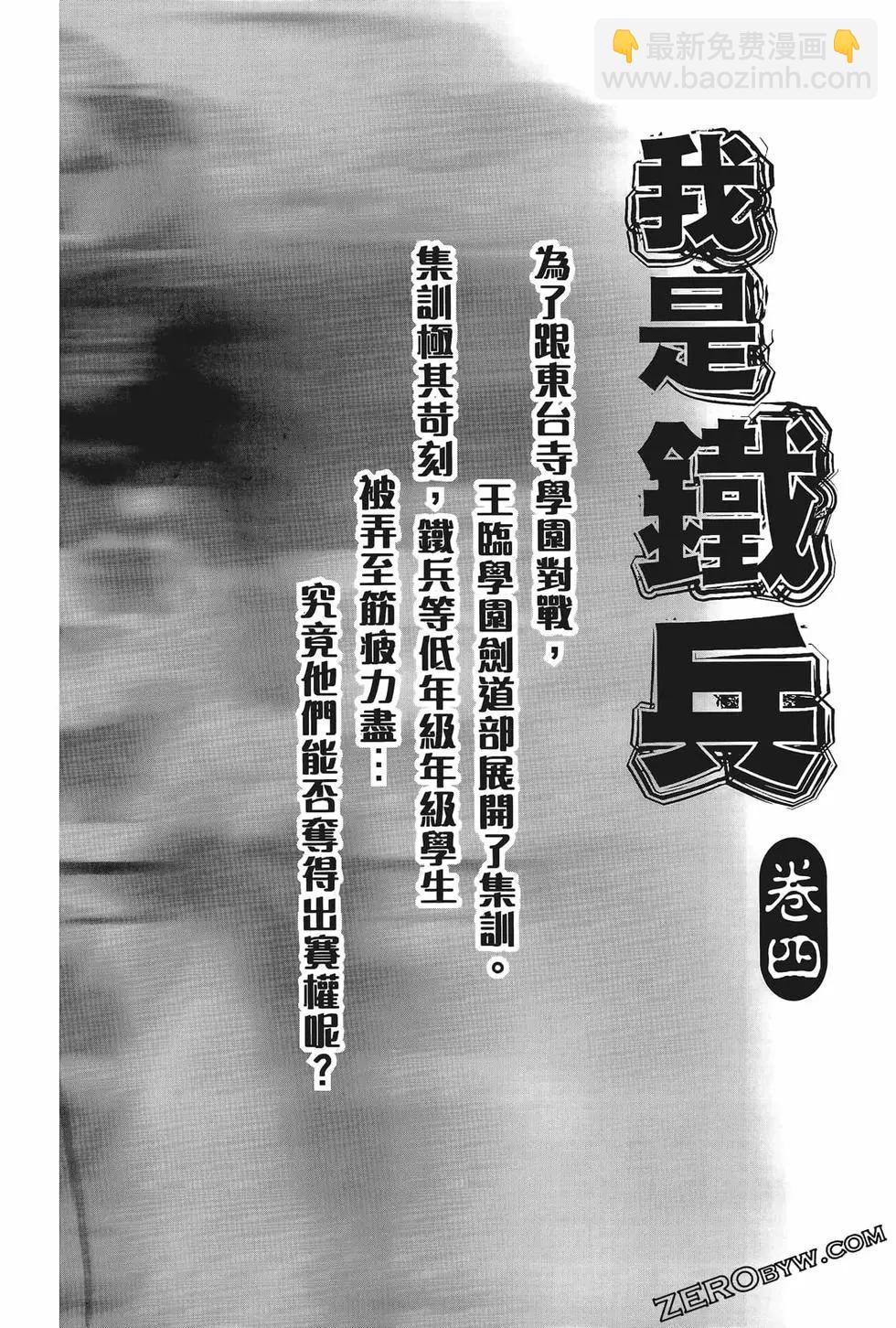 第10卷209