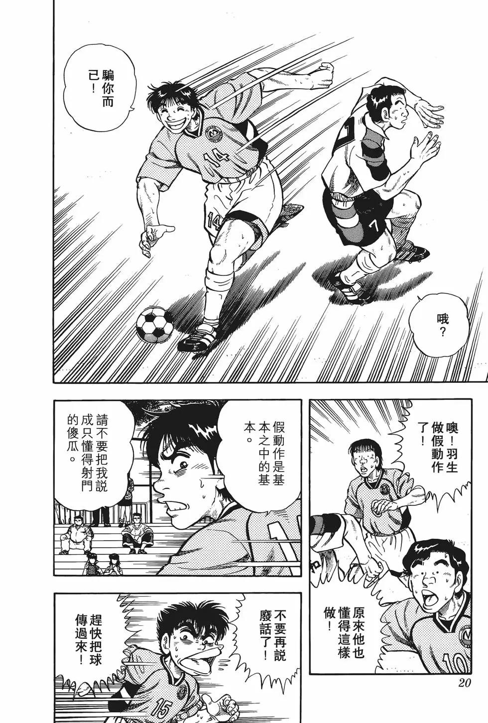第10卷21