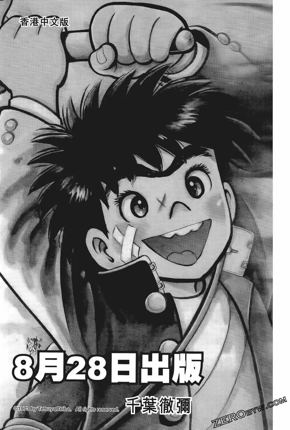 第10卷210