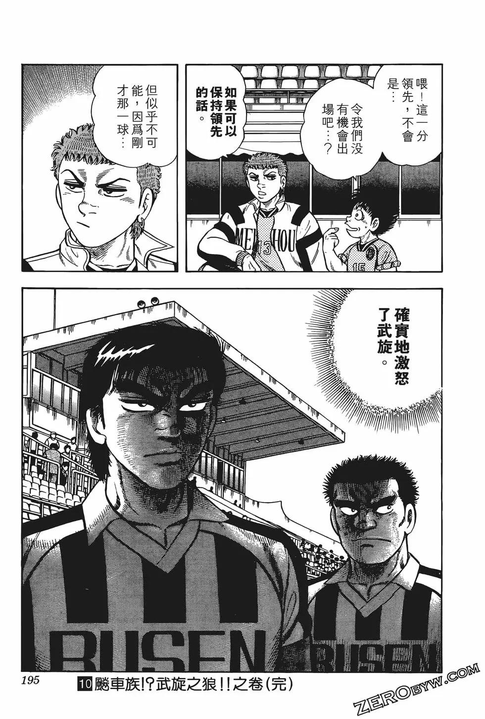 第10卷212