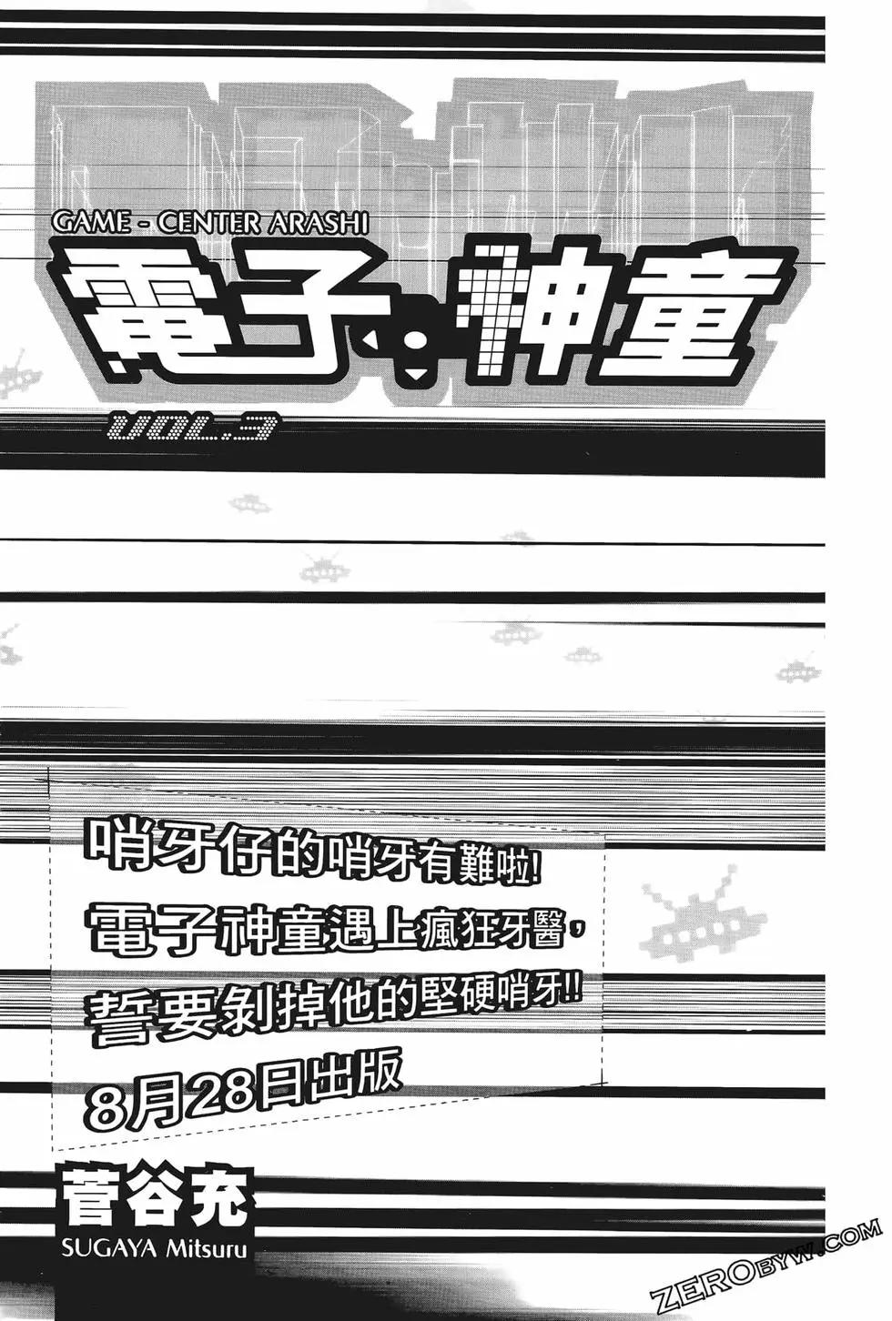 第10卷216