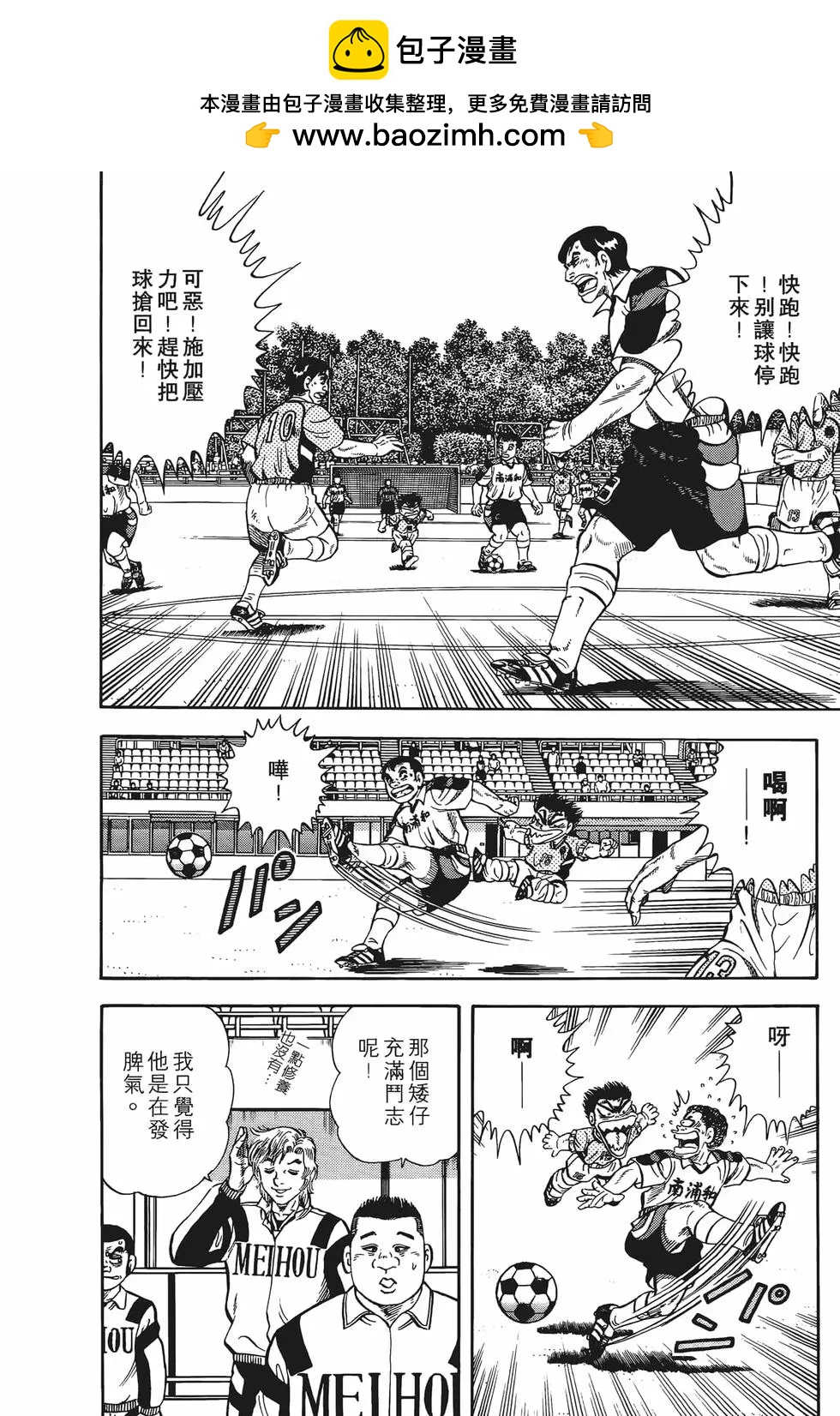 第10卷25