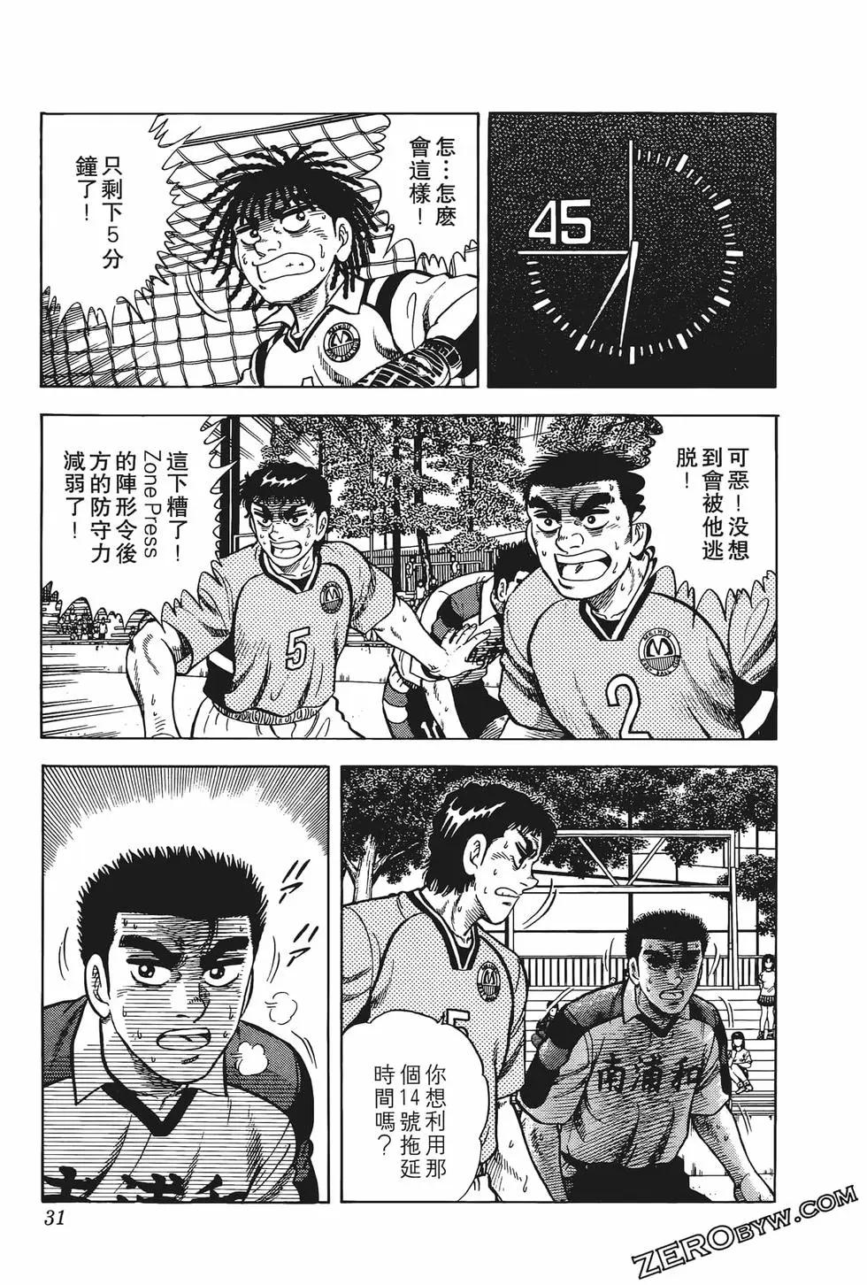第10卷32