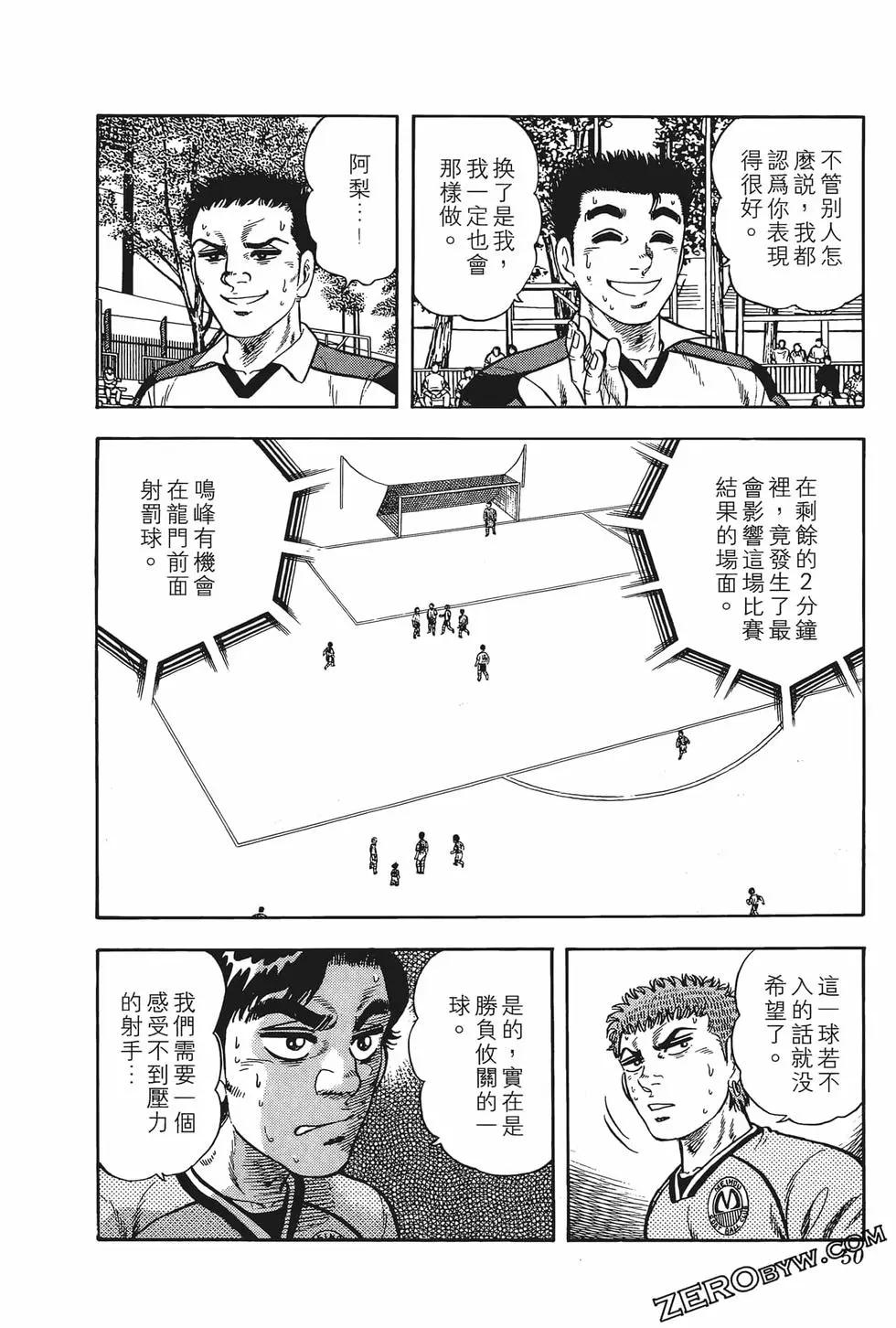 第10卷55