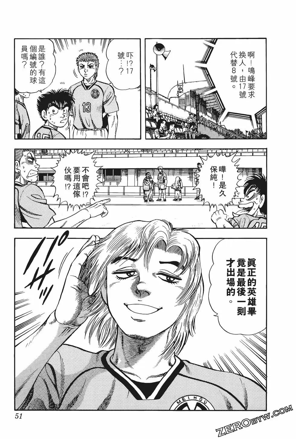 第10卷56