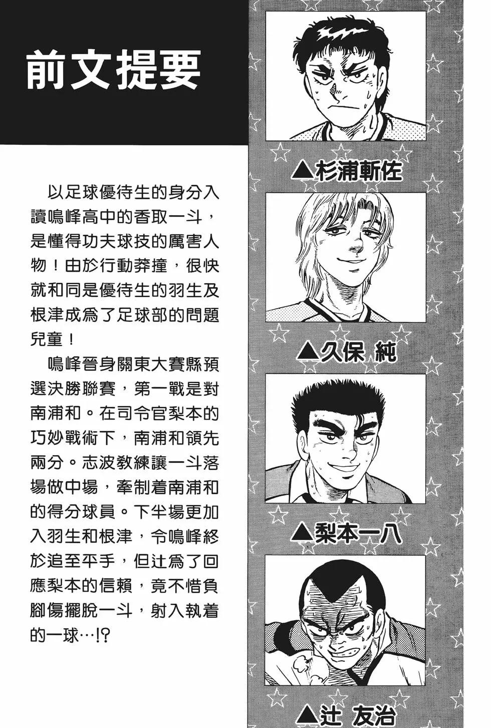 第10卷6