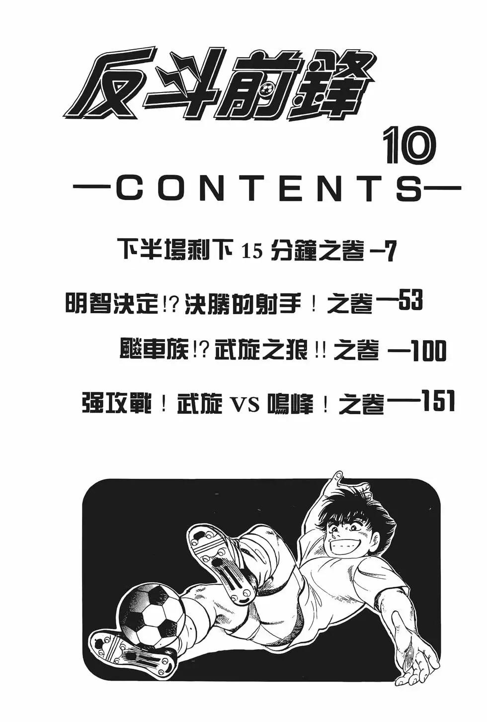 第10卷7