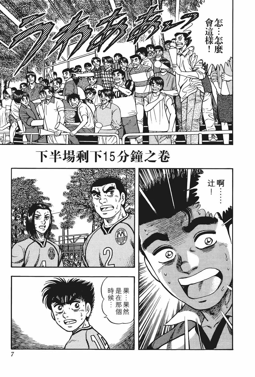 第10卷8