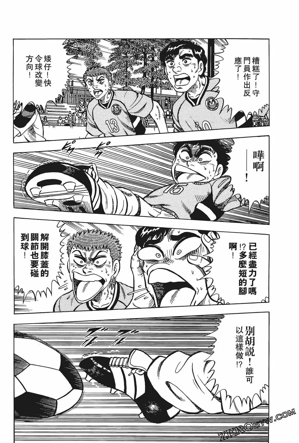 第10卷80