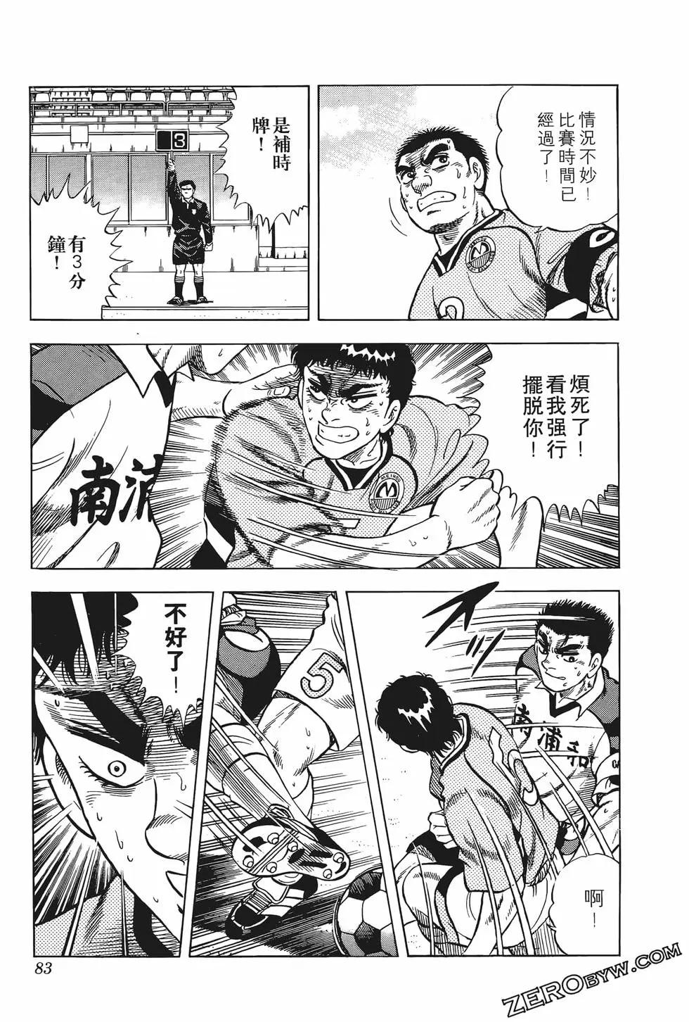 第10卷88