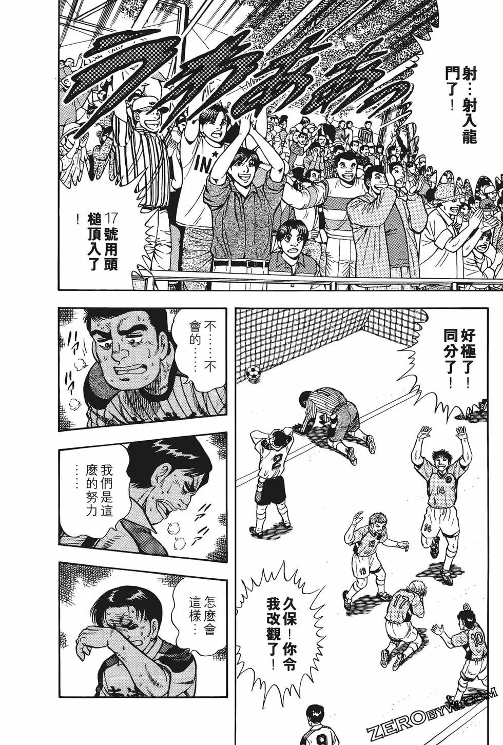 第10卷97