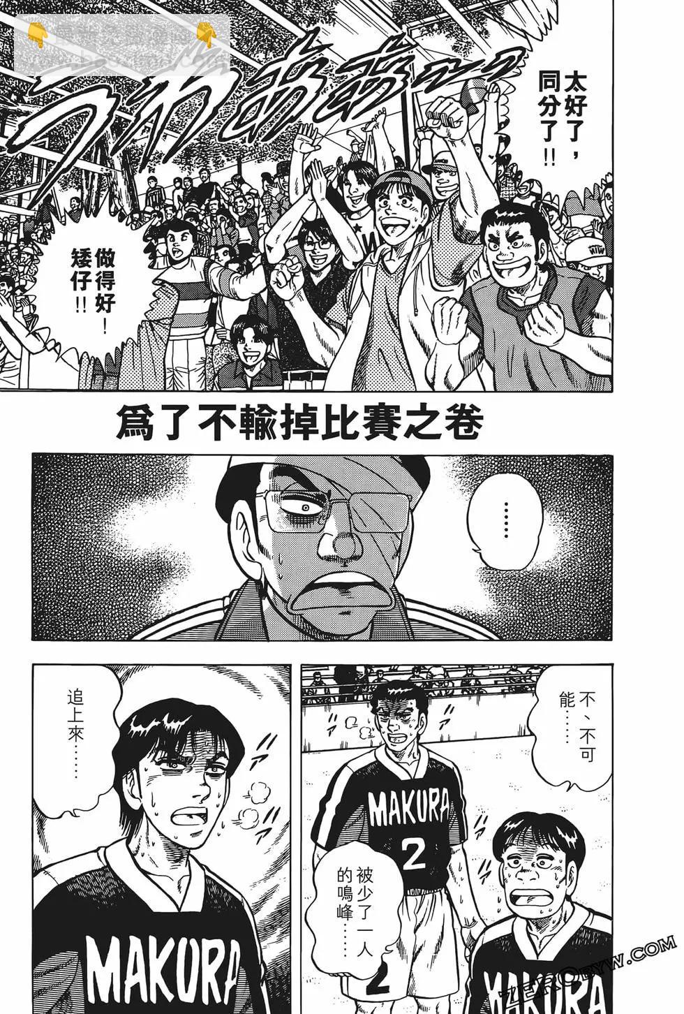 第19卷108