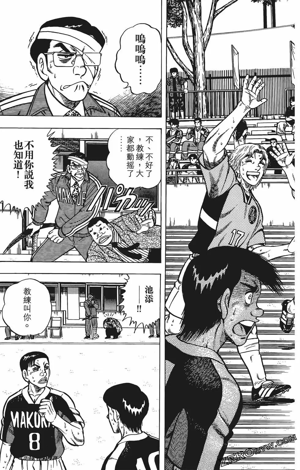 第19卷110