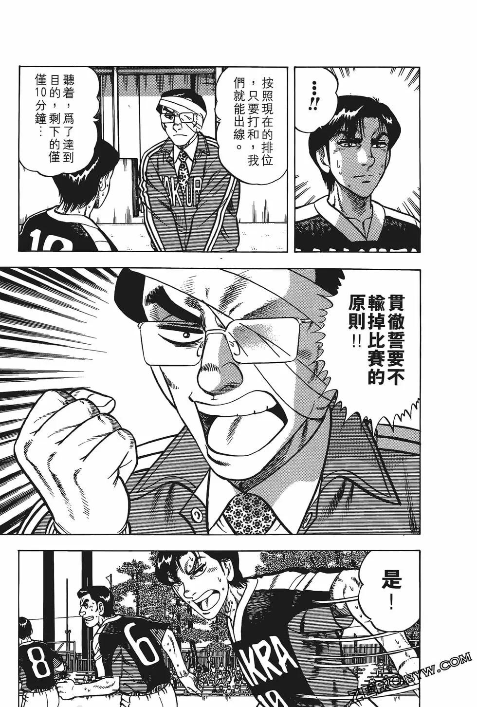 第19卷112