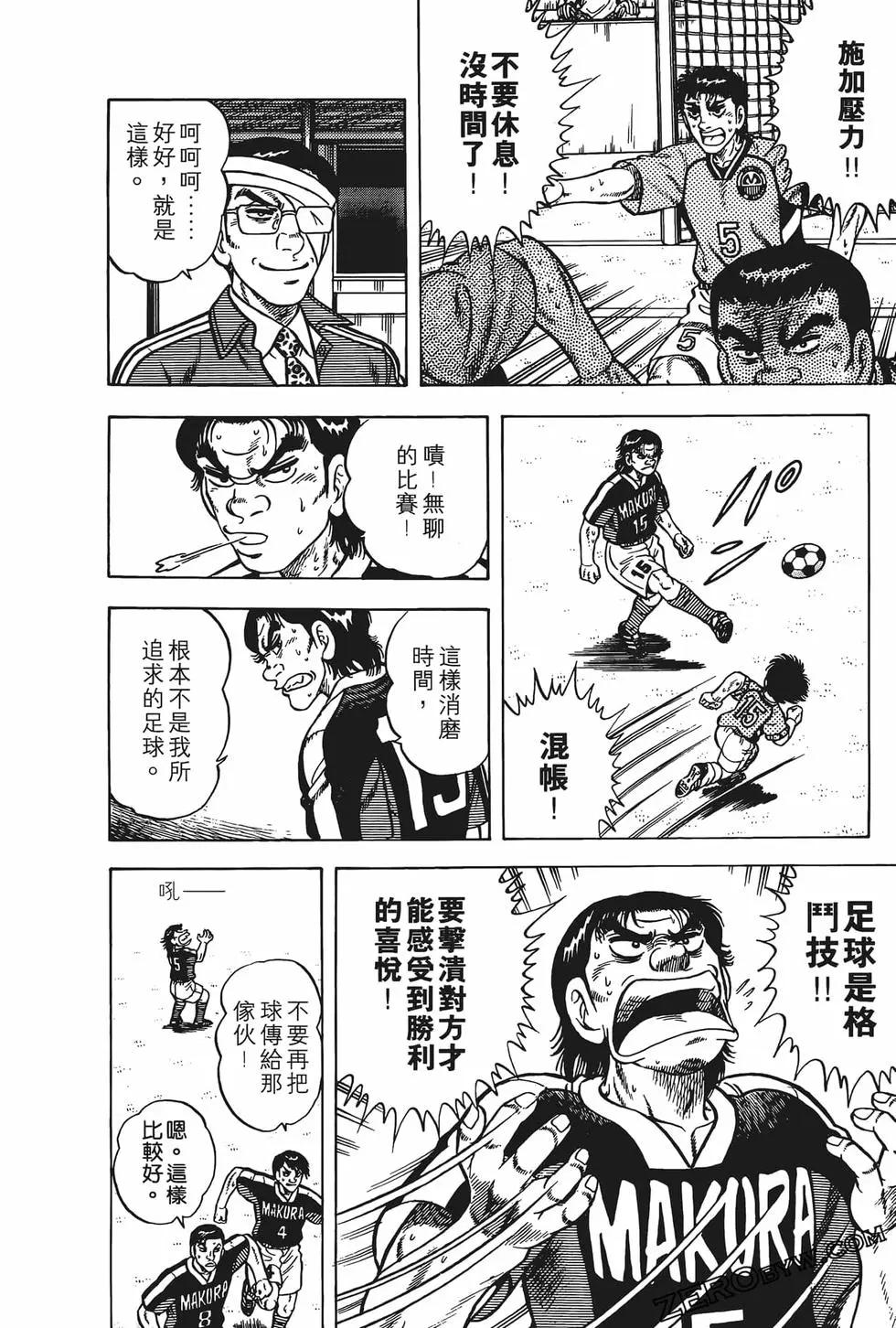 第19卷119