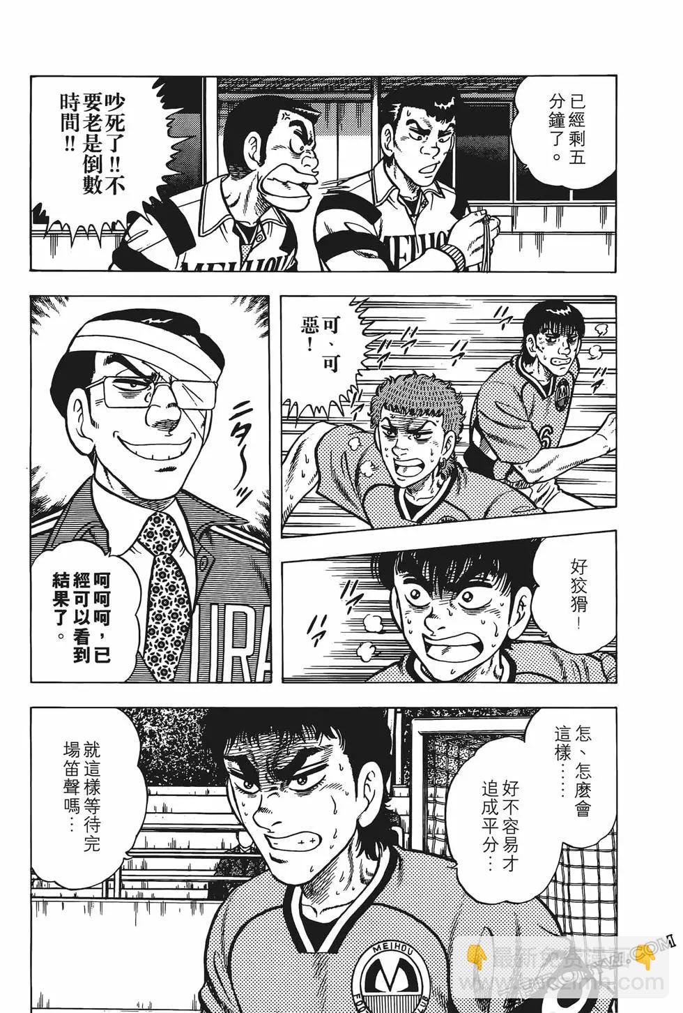 第19卷120