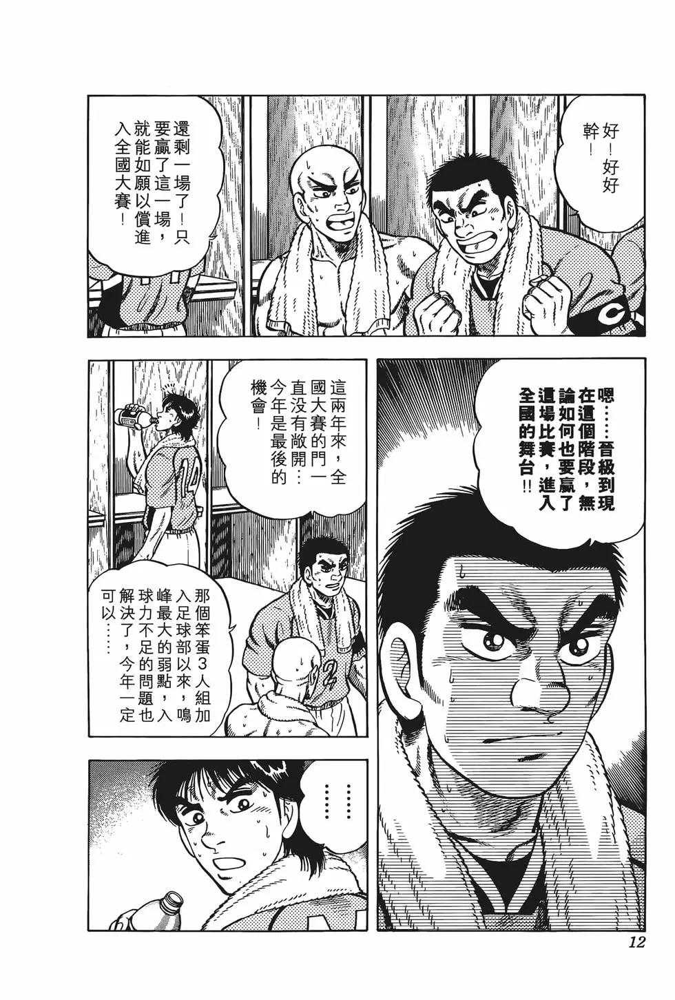 第19卷13