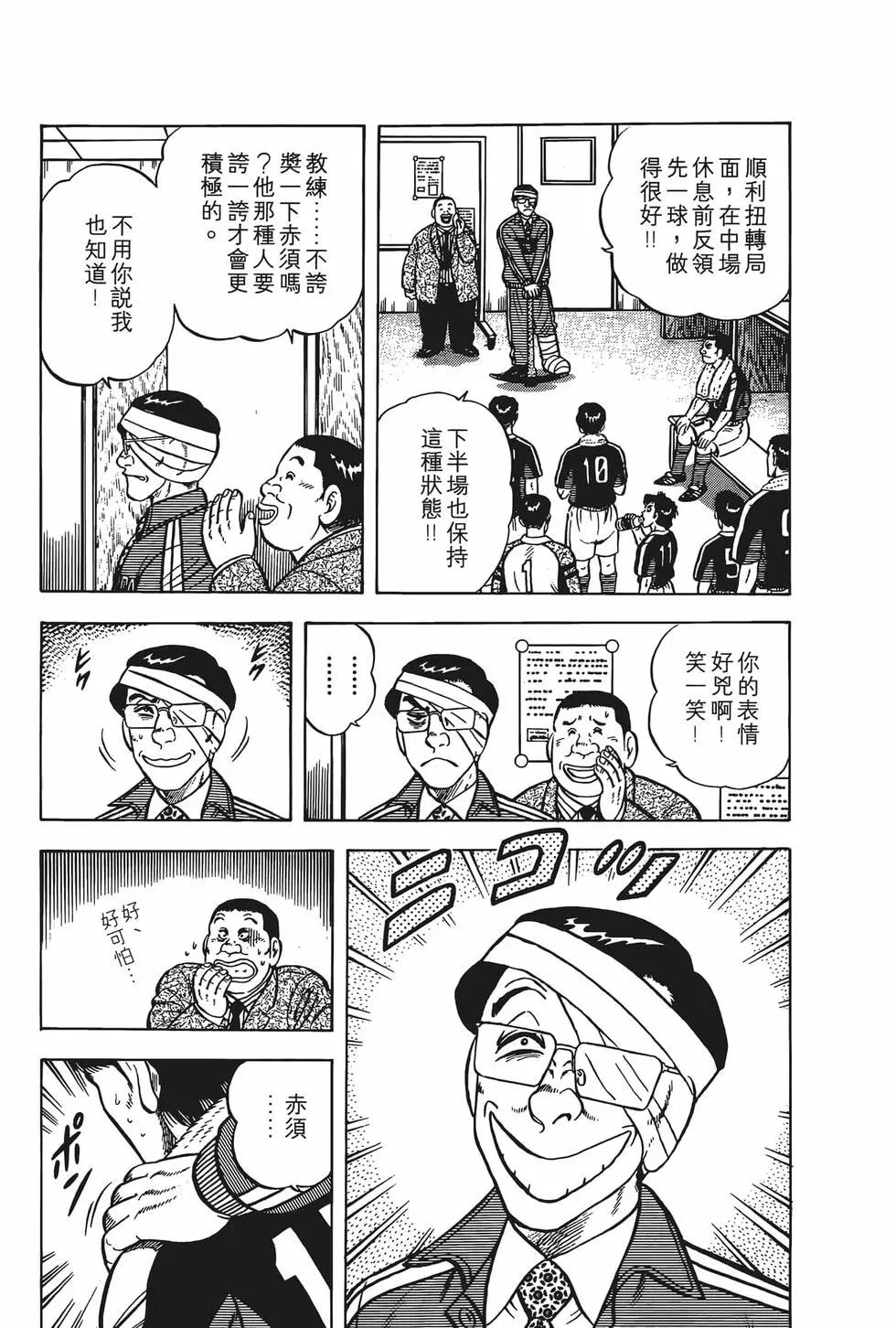 第19卷14
