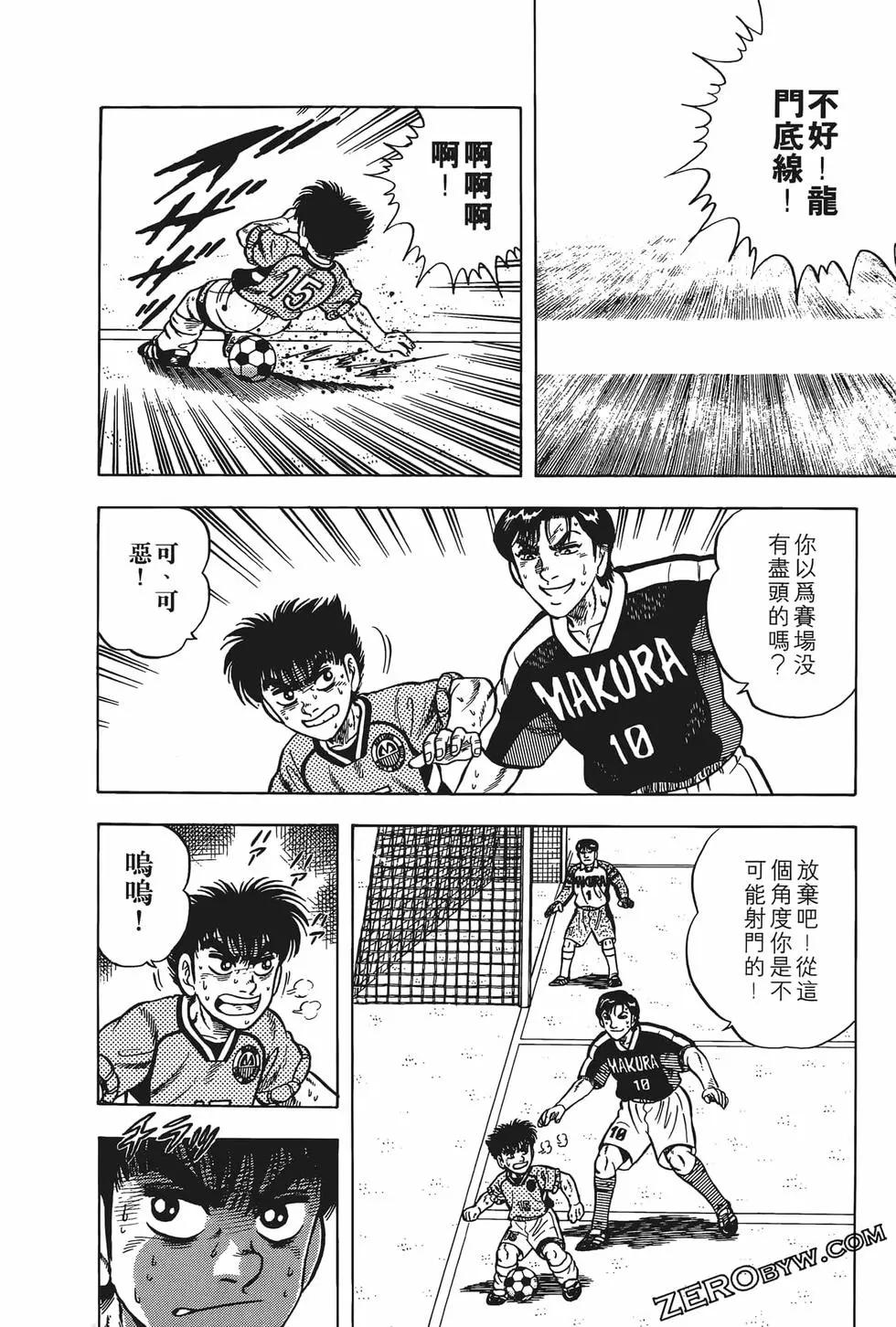 第19卷143