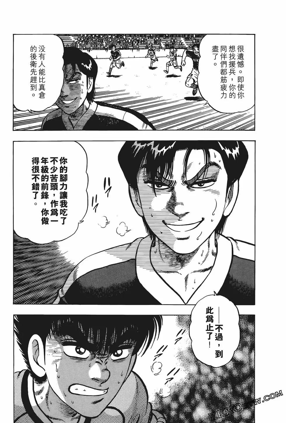 第19卷144