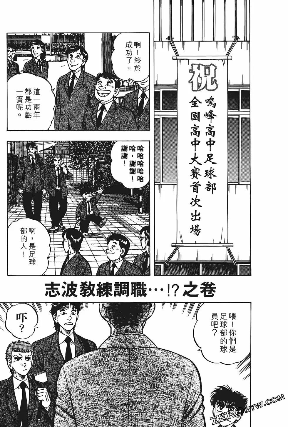 第19卷156