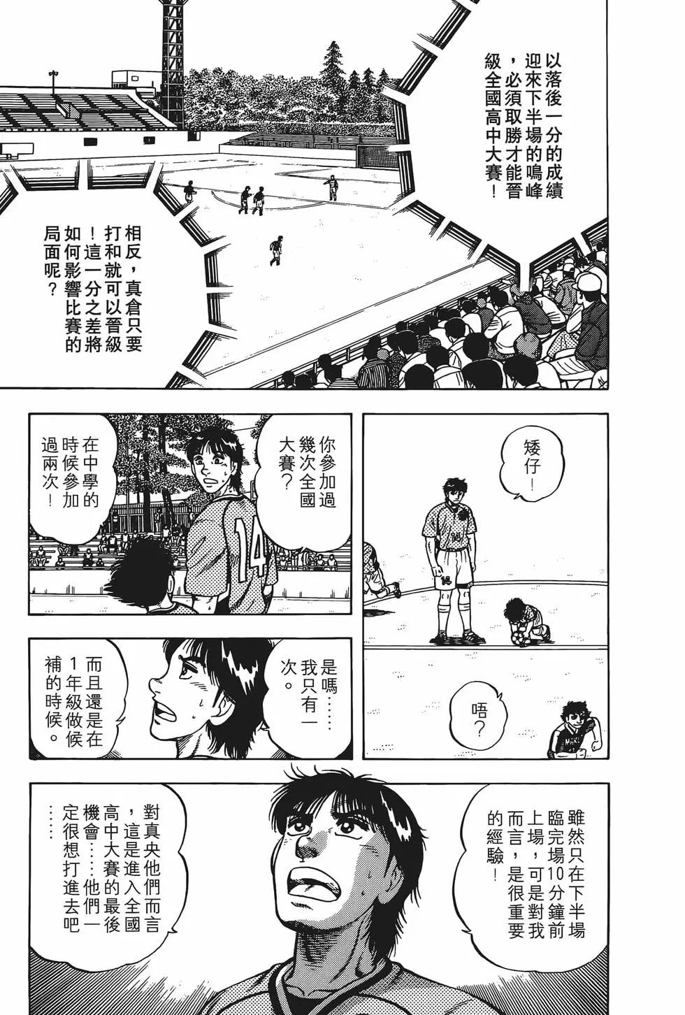 第19卷16