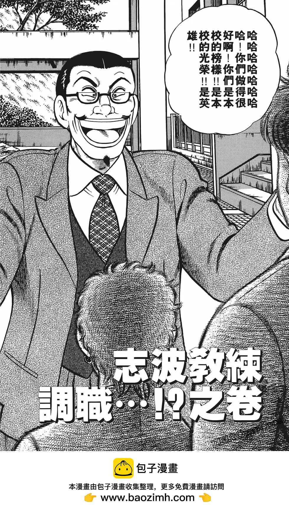 第19卷161
