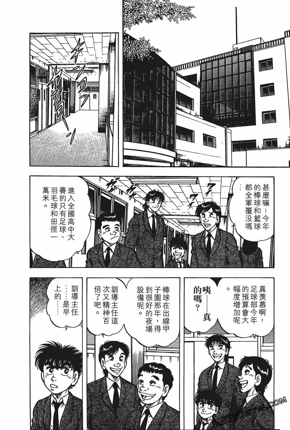 第19卷163