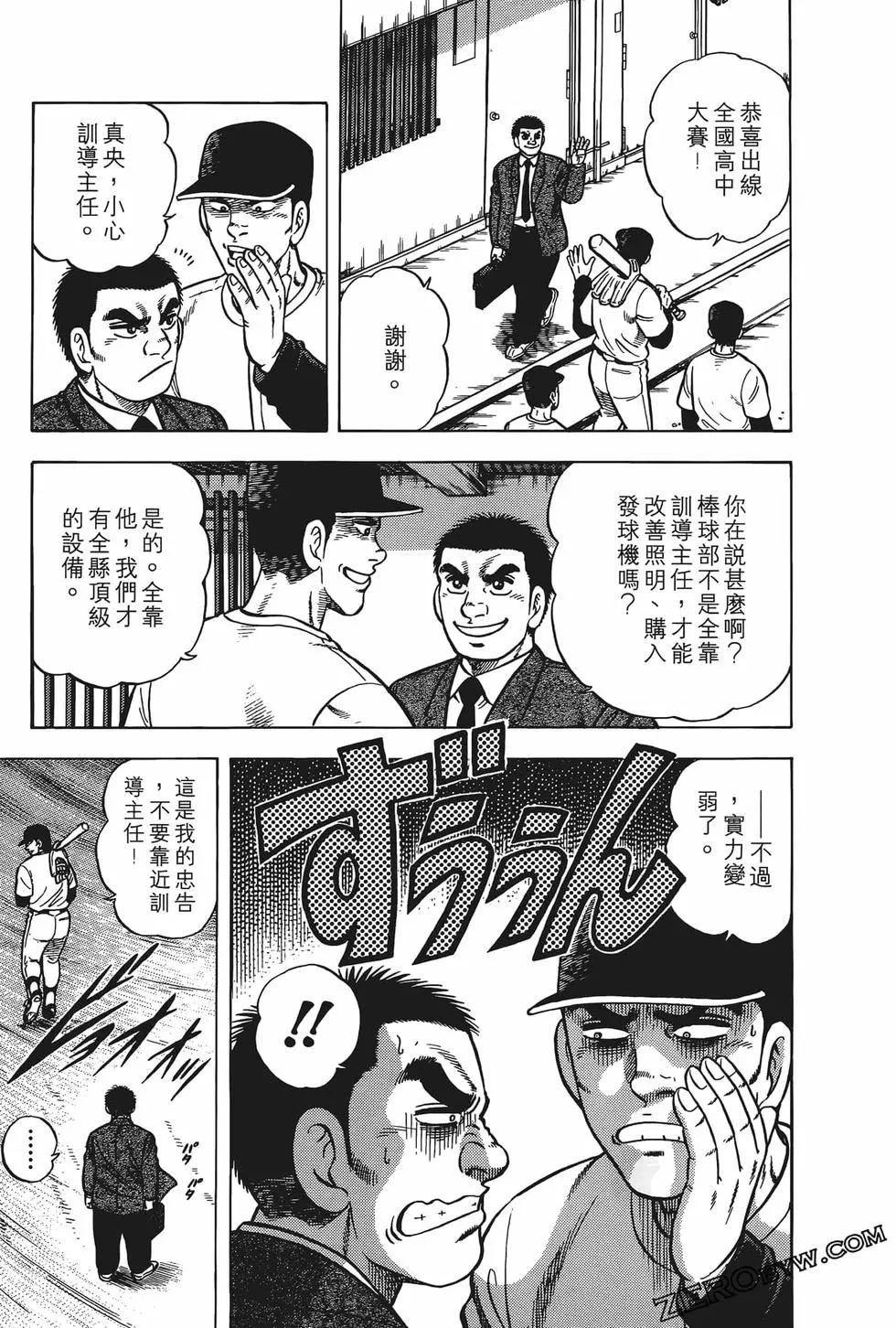 第19卷164