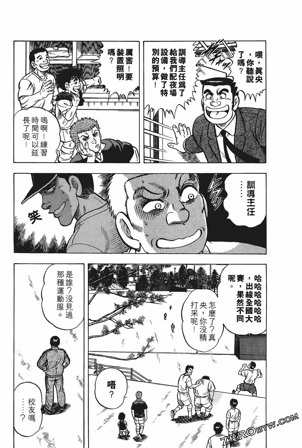 第19卷166