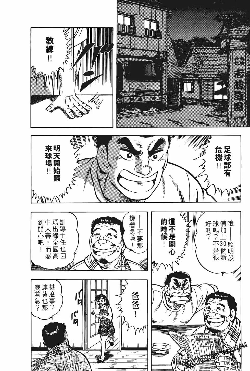 第19卷173